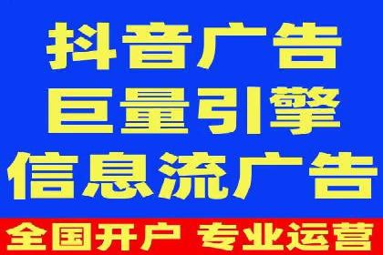 谷歌竞价广告的投放效果评估及某公司实践